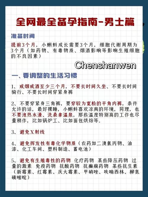 电脑、冰箱、手机……它们产生的电磁辐射会影响男性生育力吗 电脑、冰箱、手机……它们产生的电磁辐射会影响男性生育力吗 智能科技