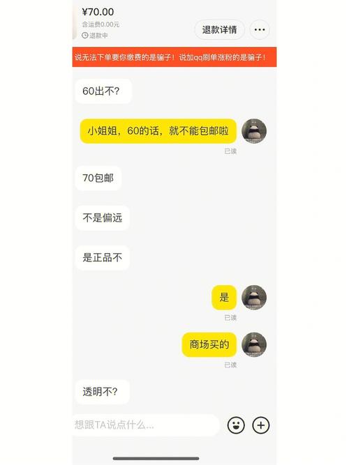 当心“闲鱼”交易骗局!套路花样百出多名用户“中招” 互联通信 当心“闲鱼”交易骗局!套路花样百出多名用户“中招” 当心“闲鱼”交易骗局!套路花样百出多名用户“中招” 互联通信