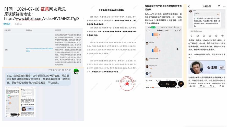 侵权假装行为将与信用挂钩全国信息在这里集中公示 人工智能 侵权假装行为将与信用挂钩全国信息在这里集中公示 侵权假装行为将与信用挂钩全国信息在这里集中公示 人工智能