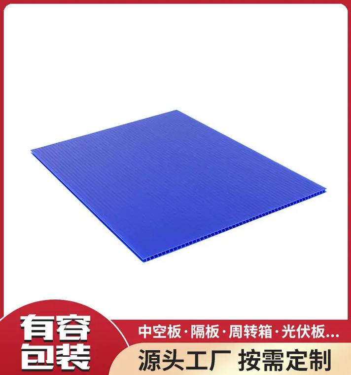 防静电中空板为什么能给电子产品除静电?经验分享! 智能科技 防静电中空板为什么能给电子产品除静电?经验分享! 防静电中空板为什么能给电子产品除静电?经验分享! 智能科技