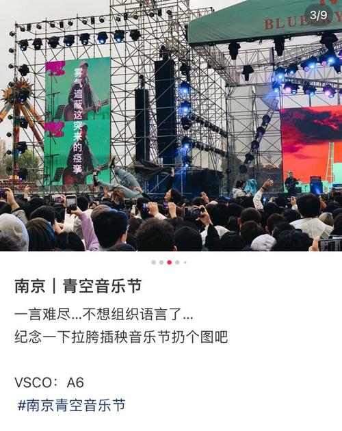 是大年夜胆照样蒙昧?南阳迷笛音乐节乐迷创造失落窃物品被挂二手网出售 人工智能 是大年夜胆照样蒙昧?南阳迷笛音乐节乐迷创造失落窃物品被挂二手网出售 是大年夜胆照样蒙昧?南阳迷笛音乐节乐迷创造失落窃物品被挂二手网出售 人工智能