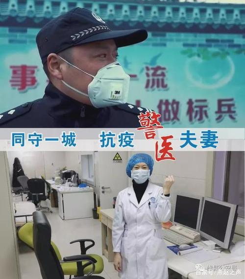 河北各地交警医护夫妻共战新冠肺炎保群众安然 互联通信 河北各地交警医护夫妻共战新冠肺炎保群众安然 河北各地交警医护夫妻共战新冠肺炎保群众安然 互联通信