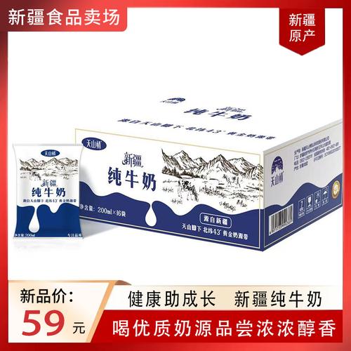 \"北京新疆企业商会新疆名特优新产品线上发卖平台\"启动 互联通信 \ \"北京新疆企业商会新疆名特优新产品线上发卖平台\"启动 互联通信