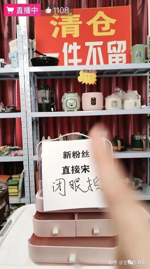 若安在抖音上卖爆你的小家电? 互联通信 若安在抖音上卖爆你的小家电? 若安在抖音上卖爆你的小家电? 互联通信