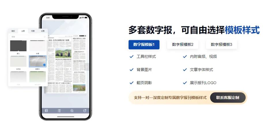 微信电子画册该若何制作？| 云展网 微信电子画册该若何制作？| 云展网 智能科技