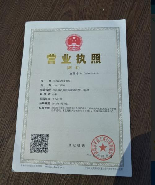 电商营业执照经营范围怎么写直播带货营业执照怎么填经营范围 电商营业执照经营范围怎么写直播带货营业执照怎么填经营范围 智能科技