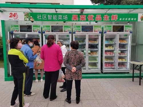 24小时智能货柜装满土特产扫码购买还能扶贫 智能科技 24小时智能货柜装满土特产扫码购买还能扶贫 24小时智能货柜装满土特产扫码购买还能扶贫 智能科技