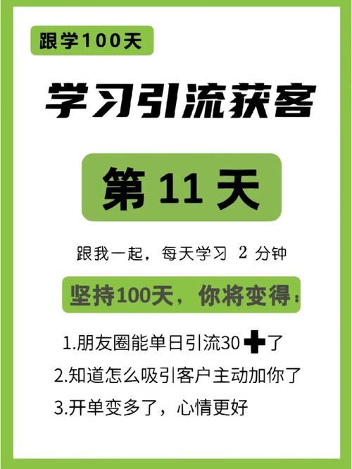 若何高质量的线上获客?分享2招! 人工智能 若何高质量的线上获客?分享2招! 若何高质量的线上获客?分享2招! 人工智能