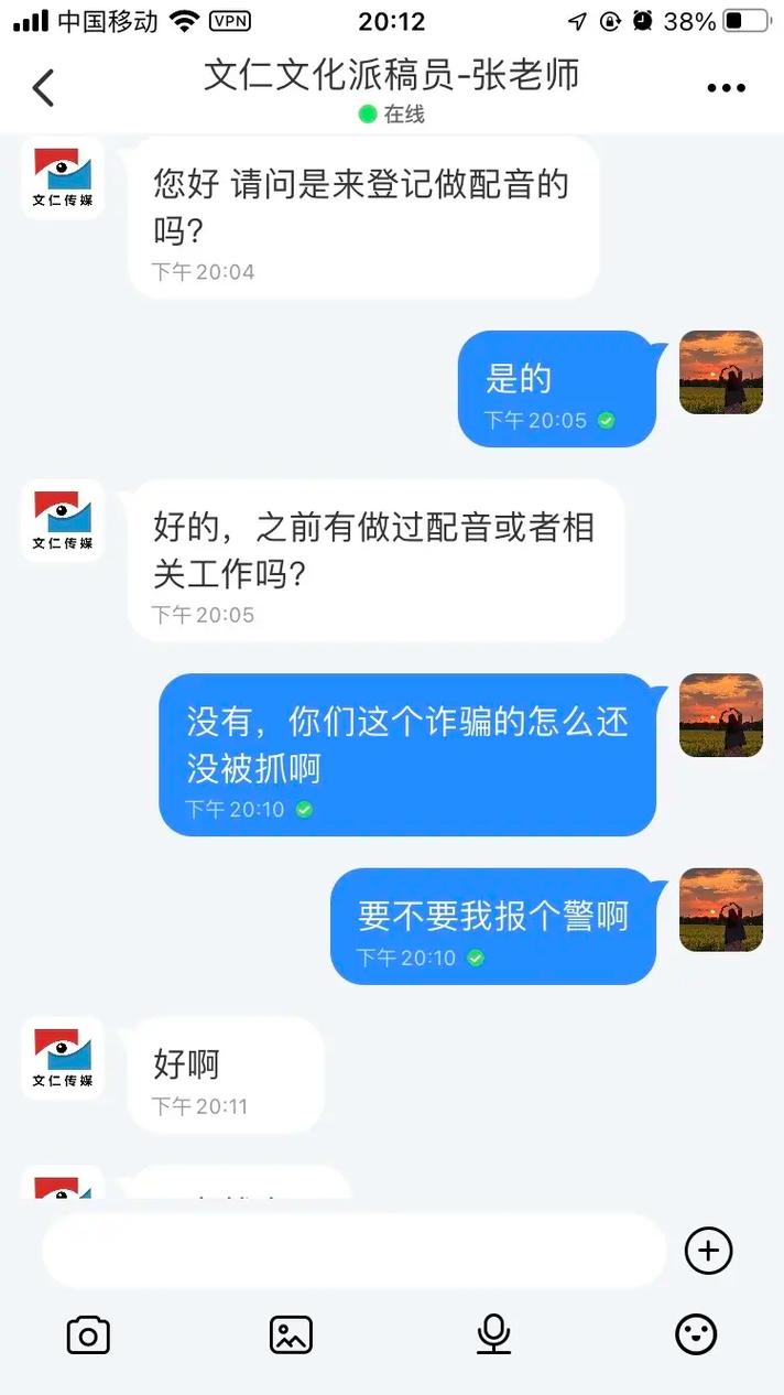 当心抖音骗局:周全总结与详尽剖析 互联通信 当心抖音骗局:周全总结与详尽剖析 当心抖音骗局:周全总结与详尽剖析 互联通信