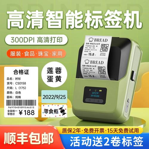 线缆标签打印神器十年不褪色德佟印立方热转印标签打印机评测 智能科技 线缆标签打印神器十年不褪色德佟印立方热转印标签打印机评测 线缆标签打印神器十年不褪色德佟印立方热转印标签打印机评测 智能科技