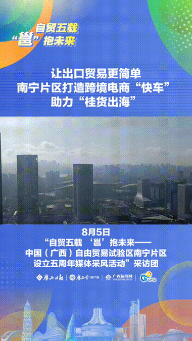 乘跨境电商快车江门制造闯世界 互联通信 乘跨境电商快车江门制造闯世界 乘跨境电商快车江门制造闯世界 互联通信