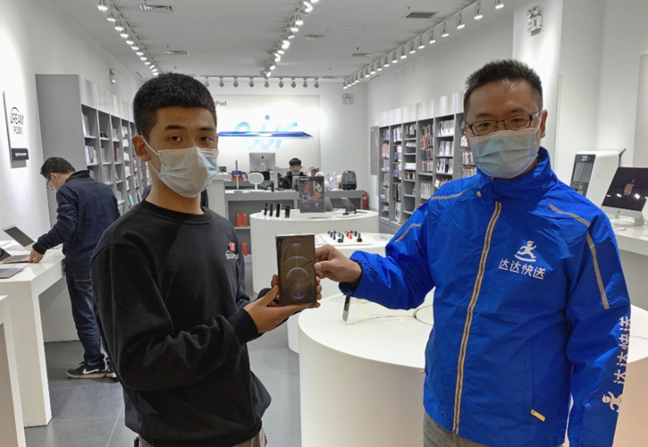 左iPhone右华为!两大年夜“王炸”系新品京东到家开售广元用户21分钟拿到苹果新机 人工智能 左iPhone右华为!两大年夜“王炸”系新品京东到家开售广元用户21分钟拿到苹果新机 左iPhone右华为!两大年夜“王炸”系新品京东到家开售广元用户21分钟拿到苹果新机 人工智能