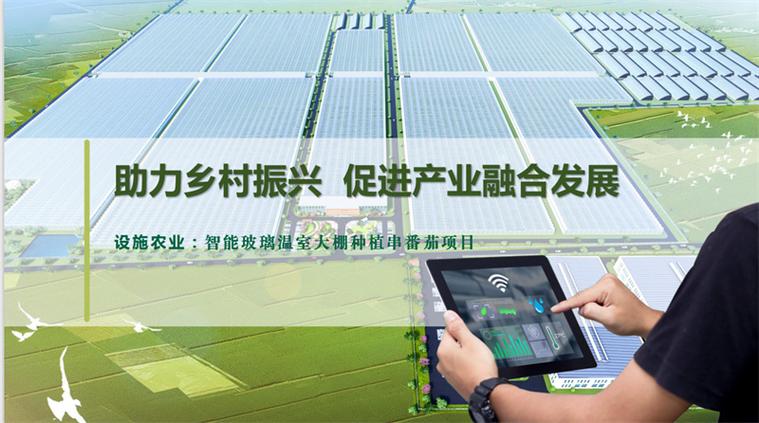 平潭时空云平台推进项目落地 助力村落振兴培植 互联通信 平潭时空云平台推进项目落地 助力村落振兴培植 平潭时空云平台推进项目落地 助力村落振兴培植 互联通信