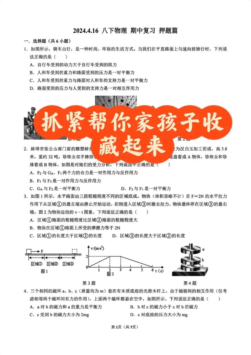 姑苏事宜的几点思虑 互联通信 姑苏事宜的几点思虑 姑苏事宜的几点思虑 互联通信