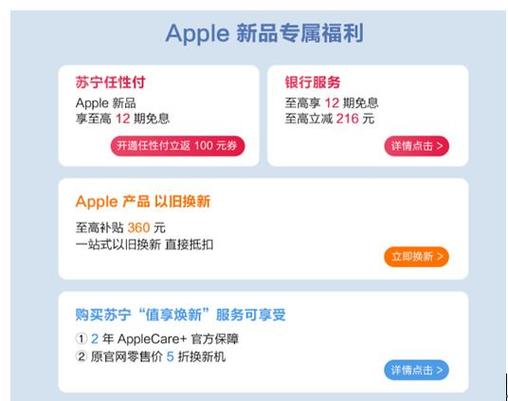 预售开启 20余款消费电子类产品“上新”苏宁易购双11 人工智能 预售开启 20余款消费电子类产品“上新”苏宁易购双11 预售开启 20余款消费电子类产品“上新”苏宁易购双11 人工智能