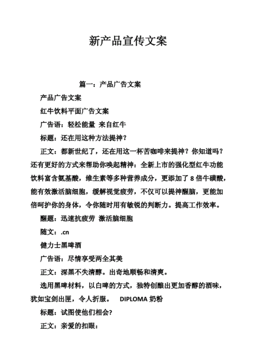 15句吸引客人的产品宣传句子独特产品让你魅力四溢 互联通信 15句吸引客人的产品宣传句子独特产品让你魅力四溢 15句吸引客人的产品宣传句子独特产品让你魅力四溢 互联通信