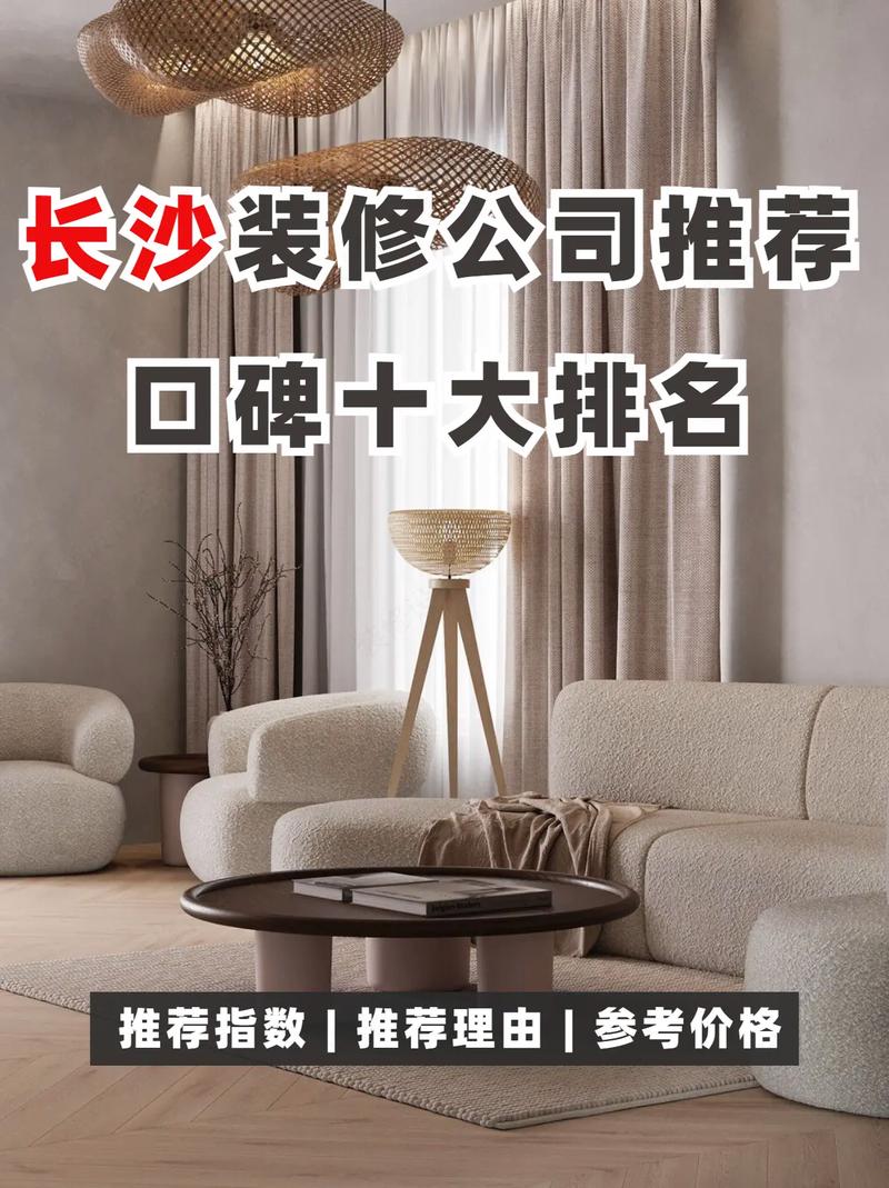 上海十大年夜设计装修公司排名前十强口碑排行榜(最新榜单) 互联通信 上海十大年夜设计装修公司排名前十强口碑排行榜(最新榜单) 上海十大年夜设计装修公司排名前十强口碑排行榜(最新榜单) 互联通信