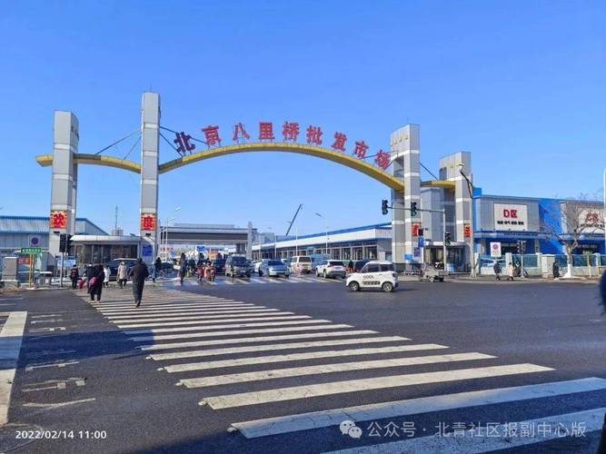 接替八里桥市场！北京新增一处“亚洲最大年夜菜篮子”：紧邻通州今年开放、百余旧商户已入驻…… 接替八里桥市场！北京新增一处“亚洲最大年夜菜篮子”：紧邻通州今年开放、百余旧商户已入驻…… 智能科技