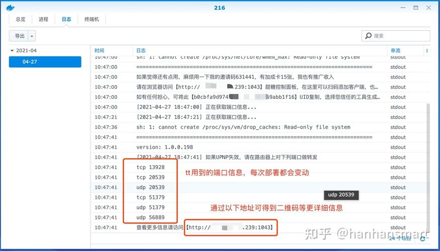 nas赚电费办法能赚一点是一点 智能家居 nas赚电费办法能赚一点是一点 nas赚电费办法能赚一点是一点 智能家居