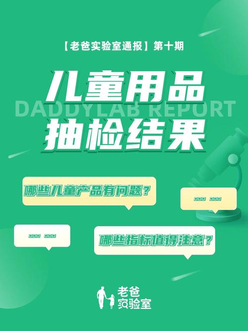 2021年杭州市数码产品抽检情况公示 2021年杭州市数码产品抽检情况公示 互联通信