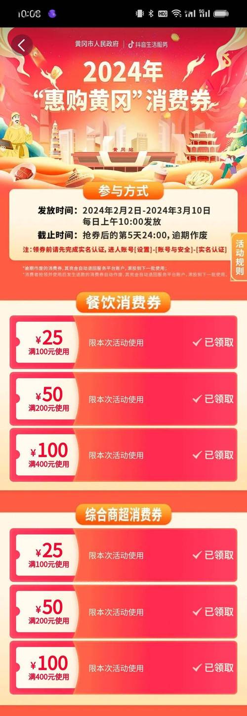 6月30日·铜川要闻快报:500万元惠平易近电子消费券开始发放 人工智能 6月30日·铜川要闻快报:500万元惠平易近电子消费券开始发放 6月30日·铜川要闻快报:500万元惠平易近电子消费券开始发放 人工智能
