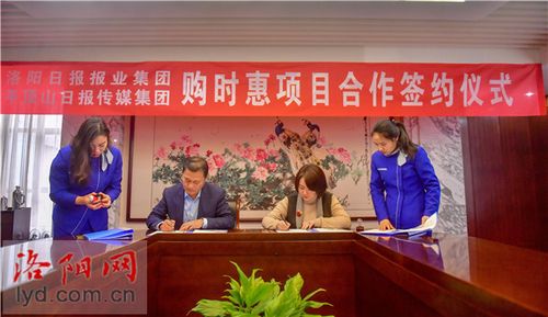 “购时惠”网上商城在平顶山上线 助力洛阳都邑圈培植 人工智能 “购时惠”网上商城在平顶山上线 助力洛阳都邑圈培植 “购时惠”网上商城在平顶山上线 助力洛阳都邑圈培植 人工智能