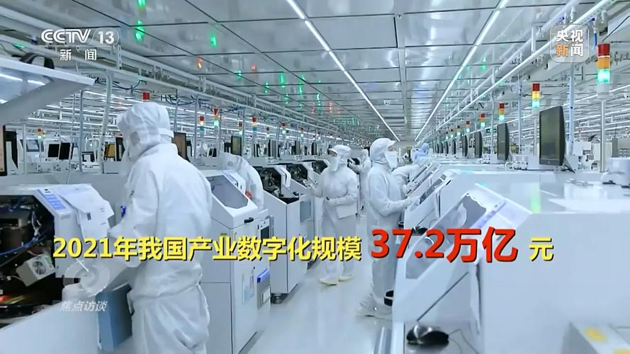 南京:给制造业装上“数字引擎” 智能科技 南京:给制造业装上“数字引擎” 南京:给制造业装上“数字引擎” 智能科技