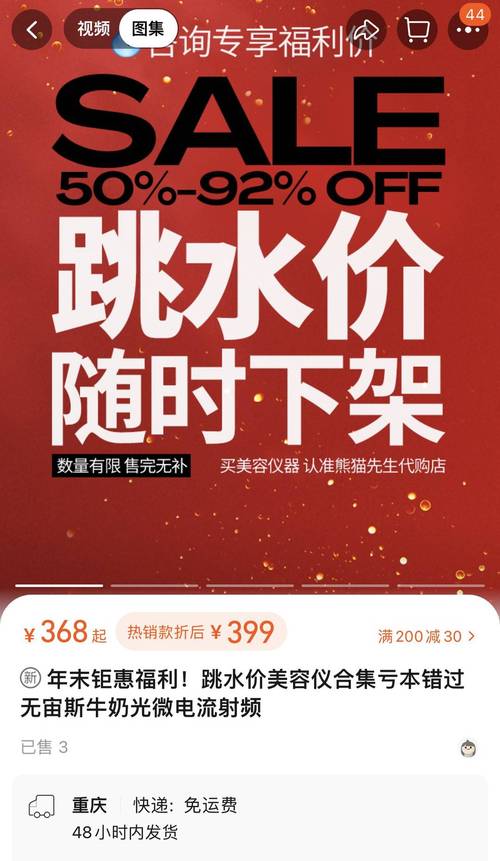 价格“大年夜跳水”!跌至“10元3盒” 智能科技 价格“大年夜跳水”!跌至“10元3盒” 价格“大年夜跳水”!跌至“10元3盒” 智能科技
