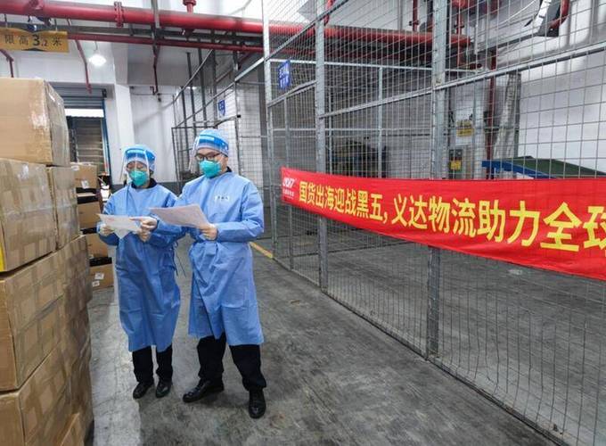 美国英国荷兰狂购中国货实证就在浦东机场跨境电商出口包裹天天30万+ 人工智能 美国英国荷兰狂购中国货实证就在浦东机场跨境电商出口包裹天天30万+ 美国英国荷兰狂购中国货实证就在浦东机场跨境电商出口包裹天天30万+ 人工智能