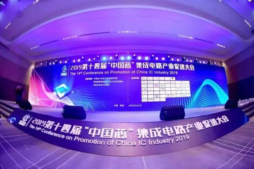 中国芯给力!徐汇这两家企业荣获2019“中国芯”优秀产品称号 智能科技 中国芯给力!徐汇这两家企业荣获2019“中国芯”优秀产品称号 中国芯给力!徐汇这两家企业荣获2019“中国芯”优秀产品称号 智能科技
