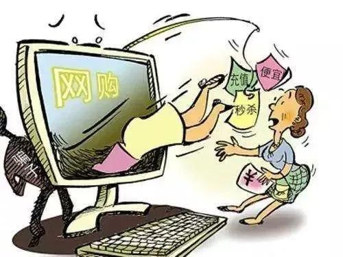 「普法微教室」消费者网购遭遇敲诈该怎么办 人工智能 「普法微教室」消费者网购遭遇敲诈该怎么办 「普法微教室」消费者网购遭遇敲诈该怎么办 人工智能