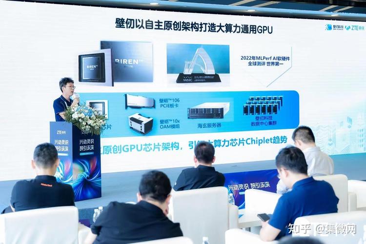 “中国芯”在上海闵行迎来重大年夜打破!壁仞科技宣告首款通用GPU芯片创全球算力新记录 人工智能 “中国芯”在上海闵行迎来重大年夜打破!壁仞科技宣告首款通用GPU芯片创全球算力新记录 “中国芯”在上海闵行迎来重大年夜打破!壁仞科技宣告首款通用GPU芯片创全球算力新记录 人工智能