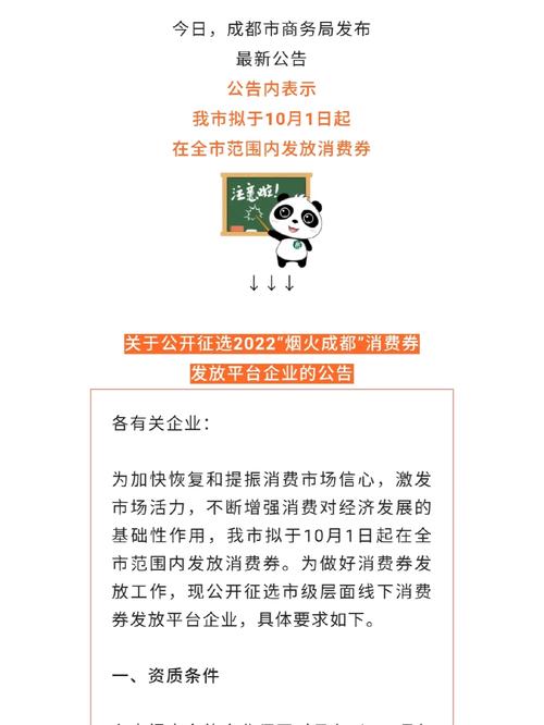 电子消费券本周连续 150减50回归 智能家居 电子消费券本周连续 150减50回归 电子消费券本周连续 150减50回归 智能家居
