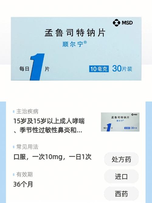 内蒙古过敏性鼻炎查询访问:花粉是“元凶”儿童患病率上升 人工智能 内蒙古过敏性鼻炎查询访问:花粉是“元凶”儿童患病率上升 内蒙古过敏性鼻炎查询访问:花粉是“元凶”儿童患病率上升 人工智能