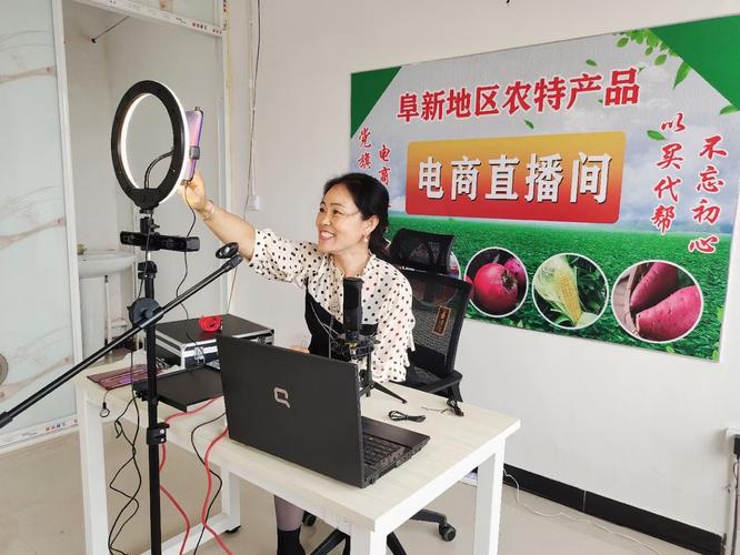阜南:成长电商新业态 村落振兴添活力 智能科技 阜南:成长电商新业态 村落振兴添活力 阜南:成长电商新业态 村落振兴添活力 智能科技