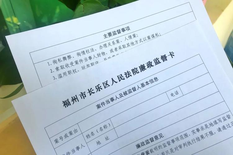 长乐:“互联网+监督”严管村集体资金审批 人工智能 长乐:“互联网+监督”严管村集体资金审批 长乐:“互联网+监督”严管村集体资金审批 人工智能