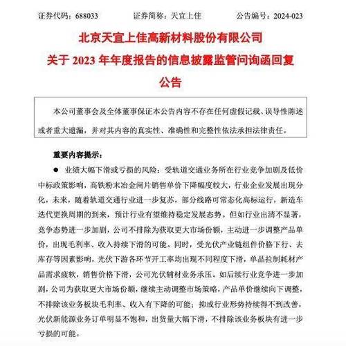 招银国际:津上周详机床订单增长强劲单价上调 智能科技 招银国际:津上周详机床订单增长强劲单价上调 招银国际:津上周详机床订单增长强劲单价上调 智能科技