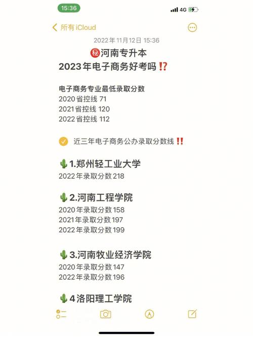 前三季度河南电子商务交易额9465亿元 快递包裹出口达4624.4万件 智能家居 前三季度河南电子商务交易额9465亿元 快递包裹出口达4624.4万件 前三季度河南电子商务交易额9465亿元 快递包裹出口达4624.4万件 智能家居