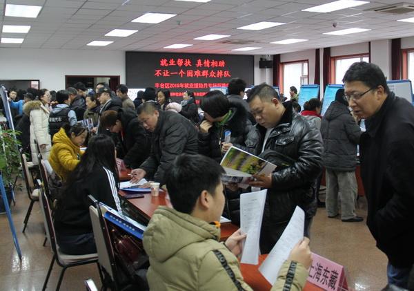 近百家单位!丰台举办大年夜型专场双选招聘会助卒业生就业 智能科技 近百家单位!丰台举办大年夜型专场双选招聘会助卒业生就业 近百家单位!丰台举办大年夜型专场双选招聘会助卒业生就业 智能科技