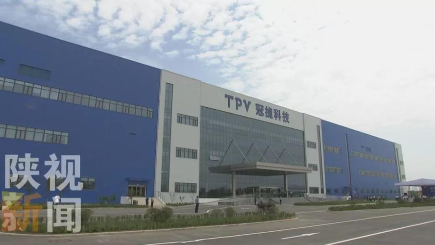冠捷显示科技(咸阳)有限公司产值及进出口额稳步增长 互联通信 冠捷显示科技(咸阳)有限公司产值及进出口额稳步增长 冠捷显示科技(咸阳)有限公司产值及进出口额稳步增长 互联通信
