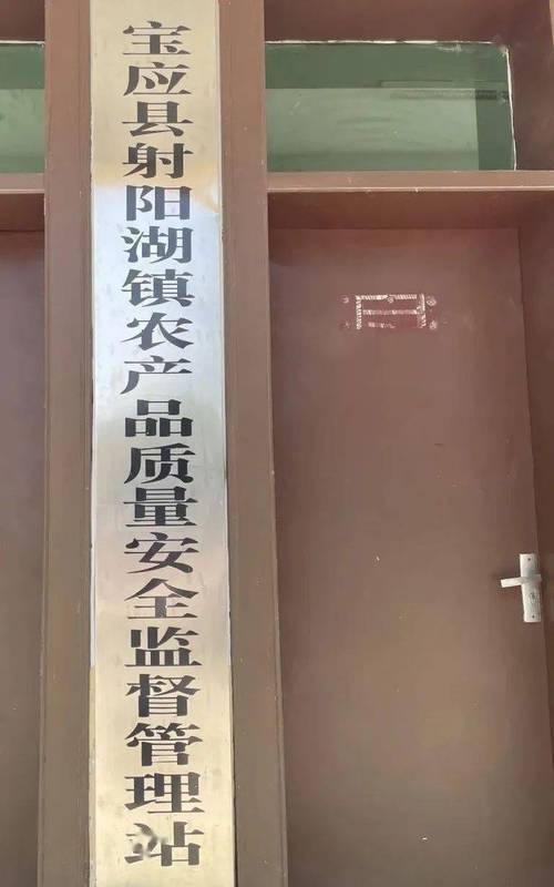 7902个经营主体“入网”镇江:监管平台守牢农产品质量安然关 人工智能 7902个经营主体“入网”镇江:监管平台守牢农产品质量安然关 7902个经营主体“入网”镇江:监管平台守牢农产品质量安然关 人工智能
