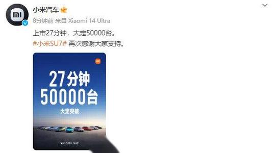 一定要留心小米SU7的售后质保 人工智能 一定要留心小米SU7的售后质保 一定要留心小米SU7的售后质保 人工智能