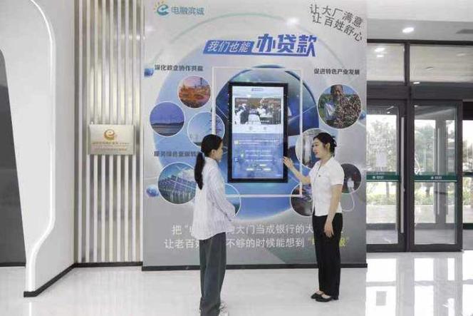 国网罗源县供电公司:营财合力推广“电e金服” 助力优化营商情形 互联通信 国网罗源县供电公司:营财合力推广“电e金服” 助力优化营商情形 国网罗源县供电公司:营财合力推广“电e金服” 助力优化营商情形 互联通信
