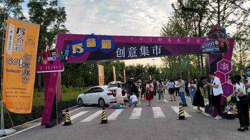 免费试吃、折扣满减!东街集市·中秋国庆手信产品专场促销开市啦 智能家居 免费试吃、折扣满减!东街集市·中秋国庆手信产品专场促销开市啦 免费试吃、折扣满减!东街集市·中秋国庆手信产品专场促销开市啦 智能家居
