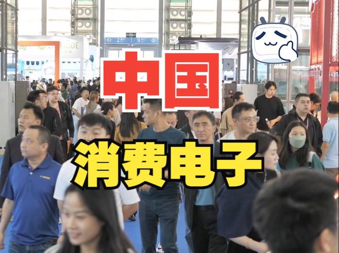 AI推动消费电子市场进一步回暖家当链、机构预期三季度持续向好 智能科技 AI推动消费电子市场进一步回暖家当链、机构预期三季度持续向好 AI推动消费电子市场进一步回暖家当链、机构预期三季度持续向好 智能科技