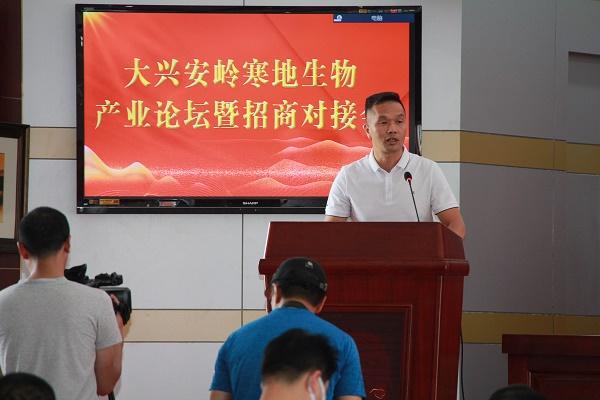 大年夜兴安岭寒地生物家当论坛在塔河召开“共享模式”赋能家当成长 智能科技 大年夜兴安岭寒地生物家当论坛在塔河召开“共享模式”赋能家当成长 大年夜兴安岭寒地生物家当论坛在塔河召开“共享模式”赋能家当成长 智能科技