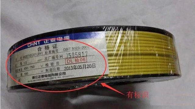 若何才能知道购买的电线是真是假?一路来看看你买对了没? 智能家居 若何才能知道购买的电线是真是假?一路来看看你买对了没? 若何才能知道购买的电线是真是假?一路来看看你买对了没? 智能家居