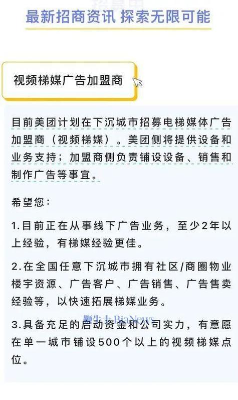 注资1元可得3元?“壹号商圈”被指涉嫌诱骗 智能科技 注资1元可得3元?“壹号商圈”被指涉嫌诱骗 注资1元可得3元?“壹号商圈”被指涉嫌诱骗 智能科技