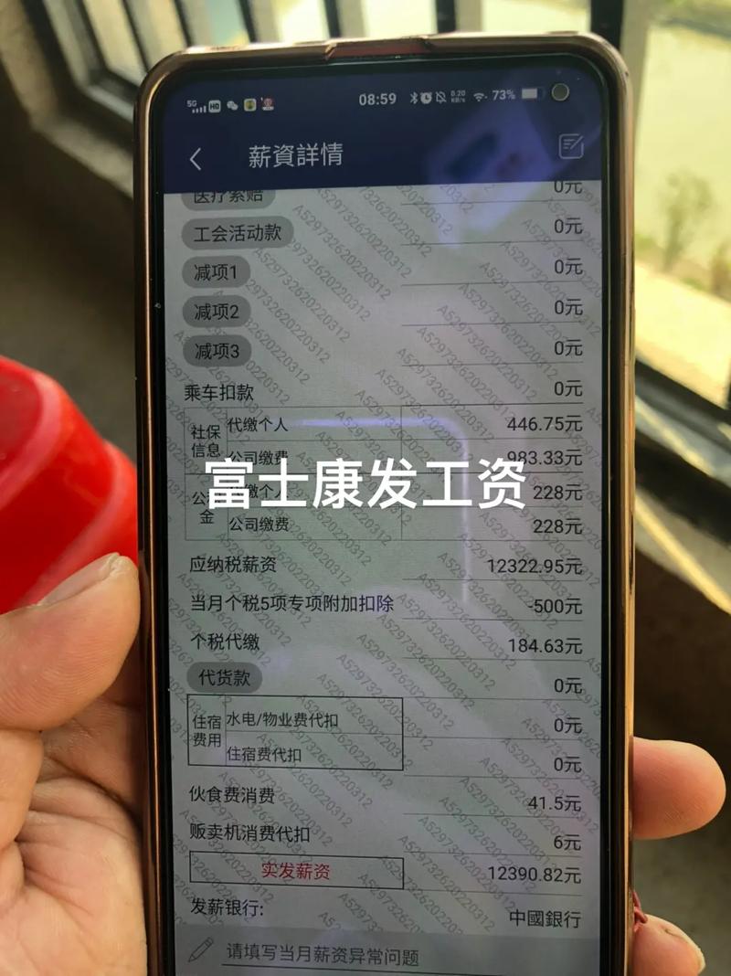 都是搞电子做什么工资更高 互联通信 都是搞电子做什么工资更高 都是搞电子做什么工资更高 互联通信