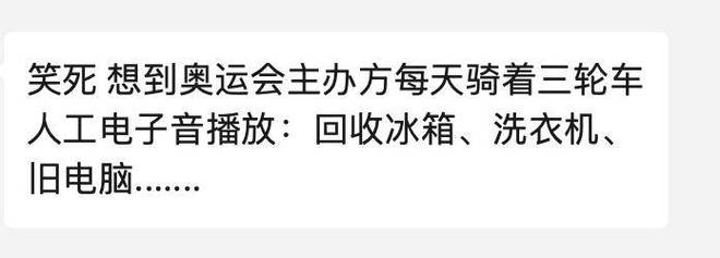 来自电子垃圾里面的它东京奥运会奖牌能不能咬?看纯度拼心理 智能科技 来自电子垃圾里面的它东京奥运会奖牌能不能咬?看纯度拼心理 来自电子垃圾里面的它东京奥运会奖牌能不能咬?看纯度拼心理 智能科技